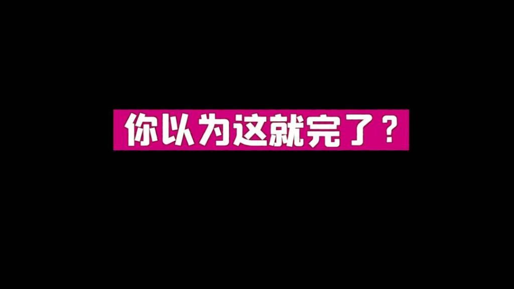  瑜伽|抢先看：他不只是歌手，居然还是瑜伽老师？