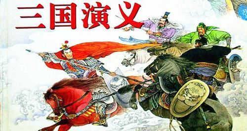 悲剧|魏延的悲剧：因为作战勇猛，力主北伐，最后让诸葛亮给耍了