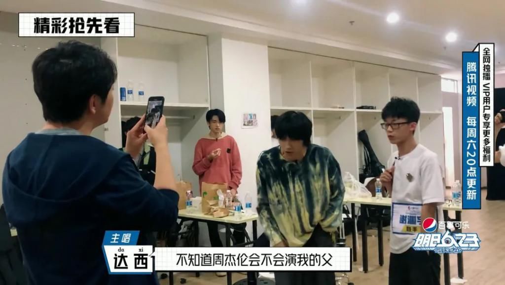 全场|抢先看:胡宇桐帅气打鼓燃爆全场,廖俊涛沈钲博发挥失误被拆散?