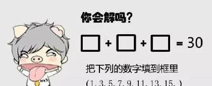 大学生|那些小学生会做,但大学生可能不会做的数学题!真是看呆了