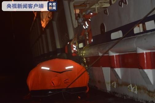 东海救115|货船与货轮碰撞,东海救助局今天凌晨救起11名遇险船员