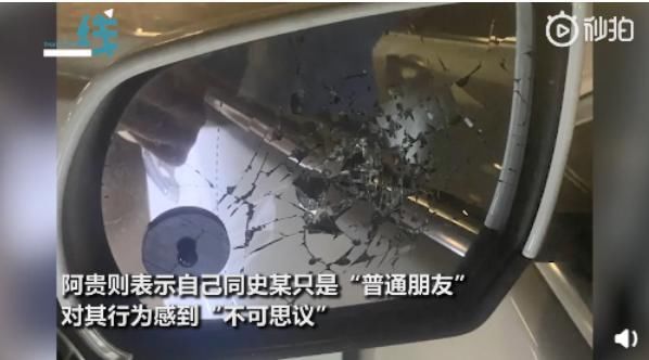  史某|女子狂砸九辆车称报复男友：看人要准，分手要狠