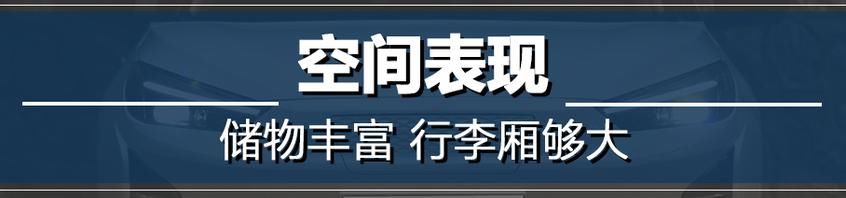  江淮|测试江淮iC5 是一台合格的都市纯电动吗？