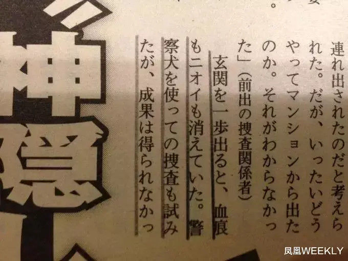  人间蒸发|哪有什么人间蒸发，不过又是一次处心积虑的谋杀