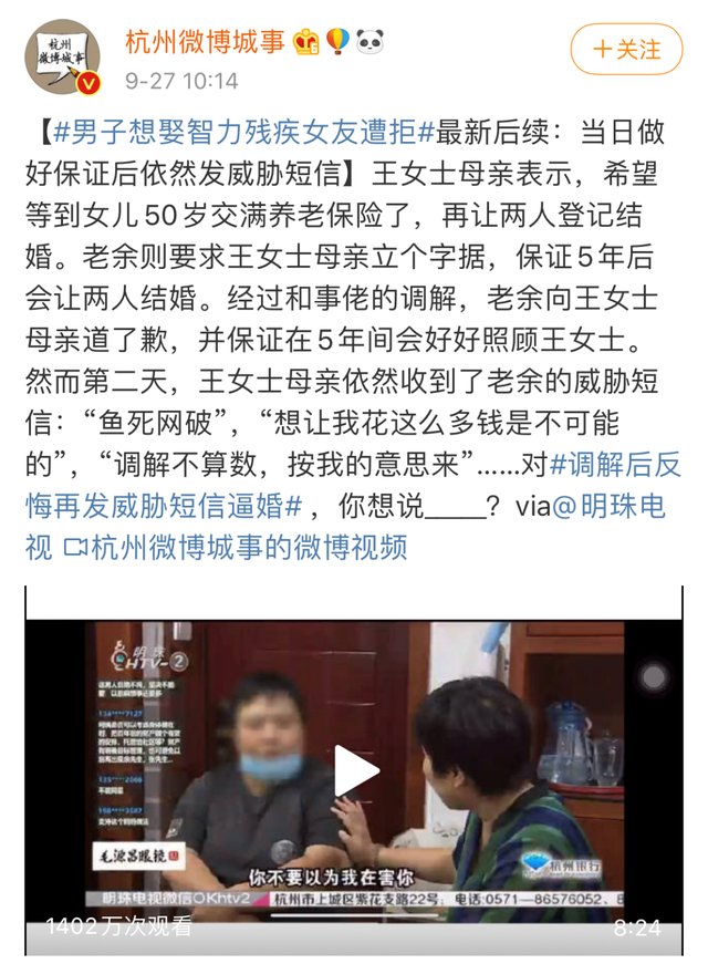 保安|50岁心机保安男，想通过结婚霸占女方家产:披着感情外衣的骗婚