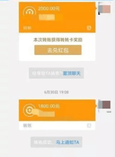  诈骗|60男子诈骗五名女子, 被捕时床上还有一名女子, 女子: 你们凭什么抓他?