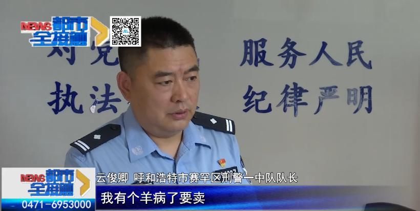 终于|抓了！男子在呼市抢劫杀人 潜逃十年终于在这里落网