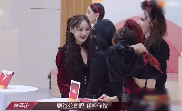  拍戏|孟佳被淘汰变团宠，张萌扬言回去找她拍戏，黄圣依还称帮忙签公司