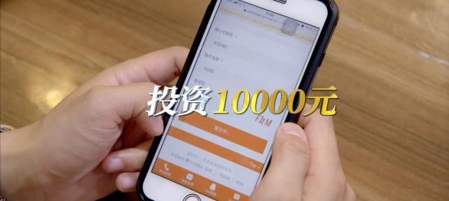 犯罪嫌疑人|雷霆反电诈│你是我的心上人