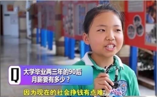  心酸|月薪200万家庭的孩子，“炫富”竟是如此真诚，记者：心酸又感动