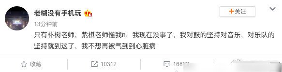  救护车|粉丝曝光胡宇桐被救护车抬走内幕：节目组不先救人躲在门缝后偷看