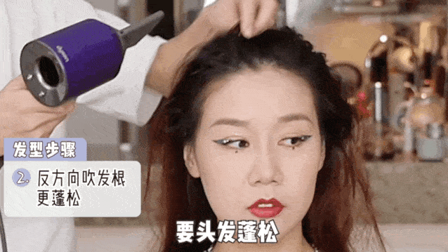  化妆|我飘了！下期“浪姐”我想去踢馆！