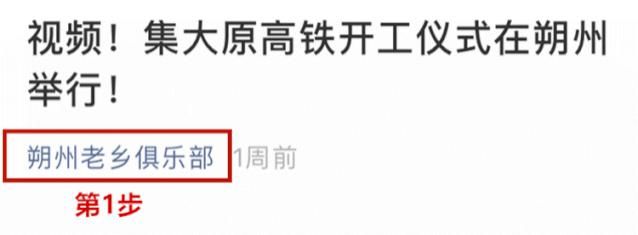  某兄弟|朔城公安破获一起1998年命案积案！