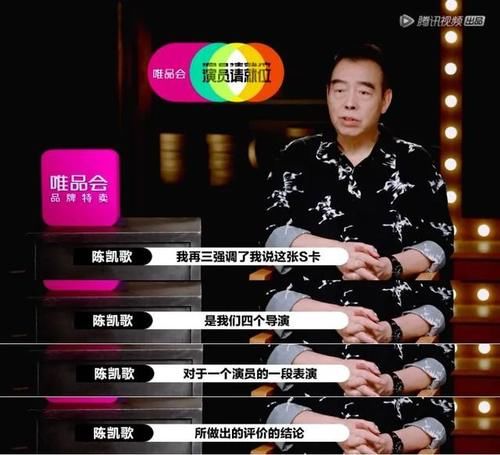  演员请就位|综艺节目的财富密码——郭敬明，已就位