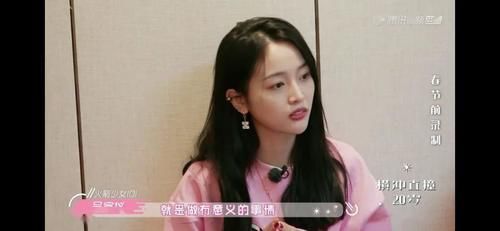 虞书欣|容不下她的可不是观众……