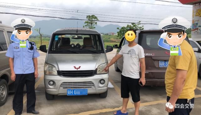 嫌疑车辆|四会:实战大比武,交警蜀黍棒棒哒!