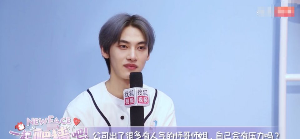  压力|胡文煊称程潇是家人有安全感，王一博等前辈人气高，让人有压力