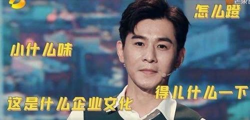 谢谢你们|沈腾这档综艺豆瓣3分,却没人夸1句:谢谢你们没来“捞金”