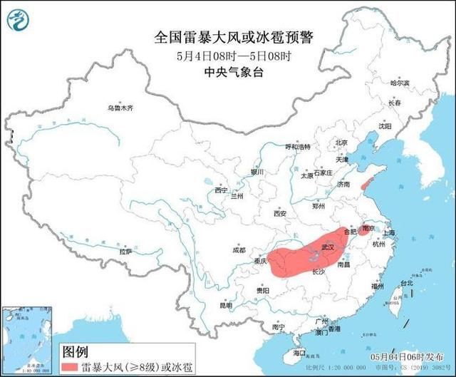 中央气象台发布双预警！湖南湖北等8省市有雷暴大风或冰雹