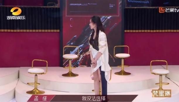  适合|孟佳三公后淘汰：咖位不够不适合当队长，歌曲和队员都是被剩下的