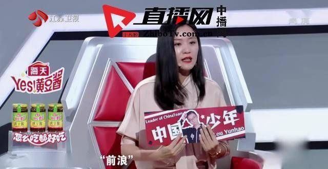  脑王|原创 最强大脑脑王之王总决赛 娄云皓战队团灭杨易摘脑王荣耀