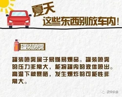  凌晨|因轮胎着火，大货车凌晨四点发生自燃