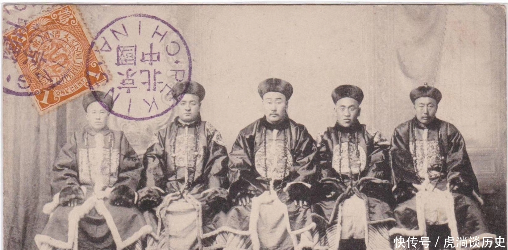求教|通过信封看历史:求教照片上的清朝官员是谁?