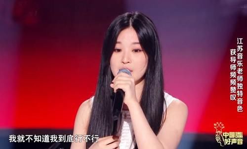  亮点|中国好声音2020渐入佳境，原创赛道亮点学员频现，李荣浩抢下一张王牌