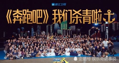  深夜|《跑男》导演深夜发文，直言感到遗憾，网友：又有常驻嘉宾退出？