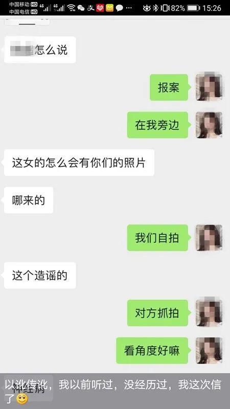  曝光|美女照疯传！到泉州旅游的新冠病毒阳性检测者照片遭曝光？真相是……