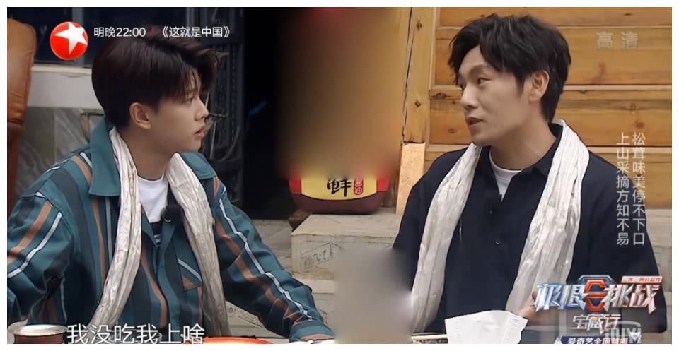 秦昊|秦昊参加《极限挑战》，是来享福的吧?