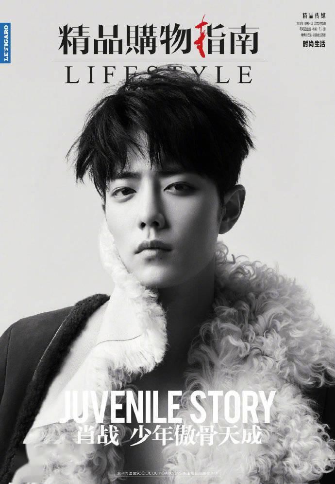  满怀|肖战《精品购物指南》回顾 满怀善意成为更优秀的人