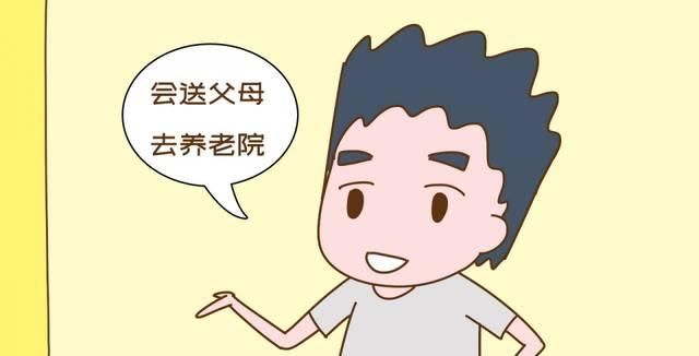  回答|当父母老了，孩子会把他们送进养老院吗？3位年轻人的回答真相了