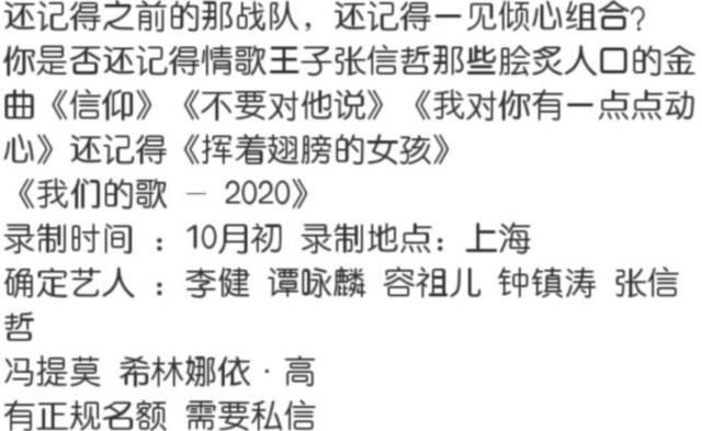  冯提莫|冯提莫将要参加新综艺，能力得到大众认可，实力女王成功上线