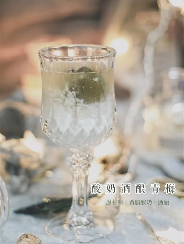 山竹|深夜调酒专栏——基调青梅酒