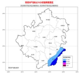  可达100毫米|四川省气象台继续发布暴雨蓝色预警，这11个市州受影响