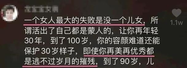 告别|告别恋爱脑和假脸姐妹,岚岚子活出她想要的人生了吗?