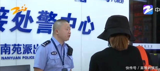 丈夫|买100元面霜被骗30万钱还不够跟丈夫要，丈夫急忙报警才止损