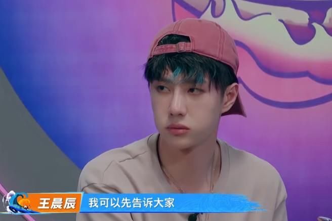  行情|选手给王一博写四行情书，本以为很low，结果成00后撩妹语录