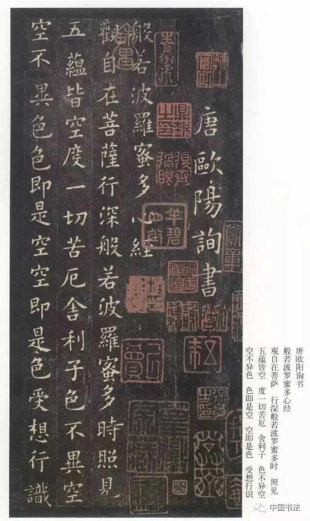  书法家|真精彩中国最厉害的书法家，大多数都在这里啦！