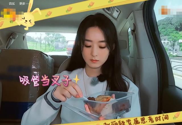  原谅|被问是不是吃货？赵丽颖当即否认，却看她双手举动，原谅我笑出声