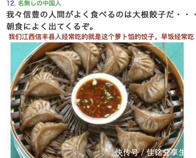 纷纷表示|当日本网友看到中国的家常便饭时,纷纷表示这些看上去一定很美味