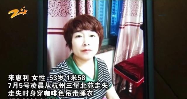 丈夫|杭州女子失踪案细节曝光:女人结婚前,要注意这3个问题