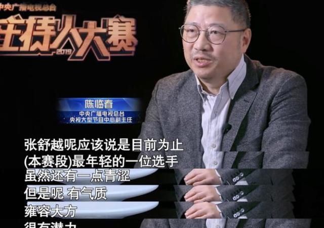 担任|陈临春担任2021年春晚总导演,曾参与春晚主持人选拔,另有俩副导