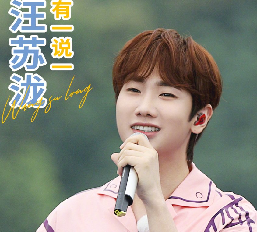  湖南台|湖南台新综艺官宣！两位奥运冠军加盟，当红明星云集期待值爆棚了