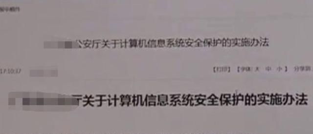  WiFi|到底合不合理？一餐厅因WiFi被开罚单，店主满脸问号质疑其合理性