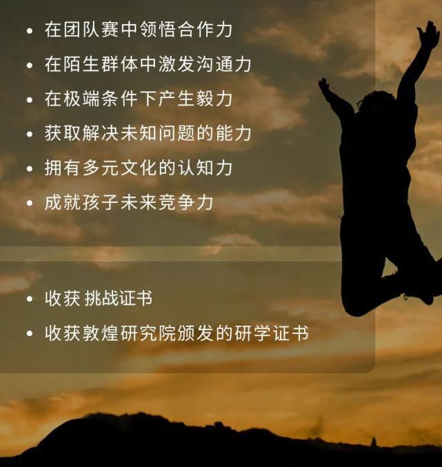  实践|【国庆线下实践5】重走丝绸之路,西藏边疆经济发展调研