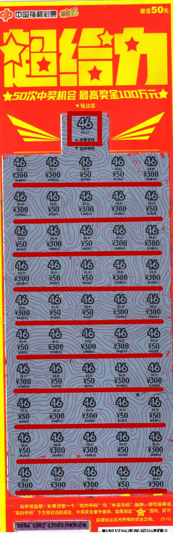 盛宴|“超给力”狂欢盛宴火热进行 潍坊彩友斩获颇丰、表现抢眼