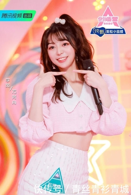 撑腰榜排名|创造营2020最透明的10为选手,成功永远属于有准备的人