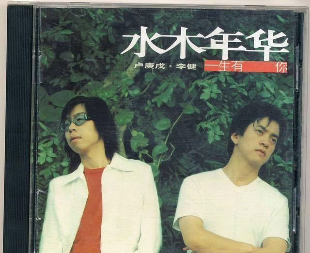  辉煌|十年辉煌，十年沉寂，水木年华的第3个十年从《乐夏》再启程